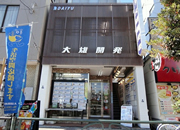 大雄開発株式会社