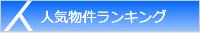 �l�C���������L���O