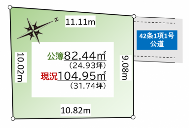 　実測　104.95平米（31.74坪）