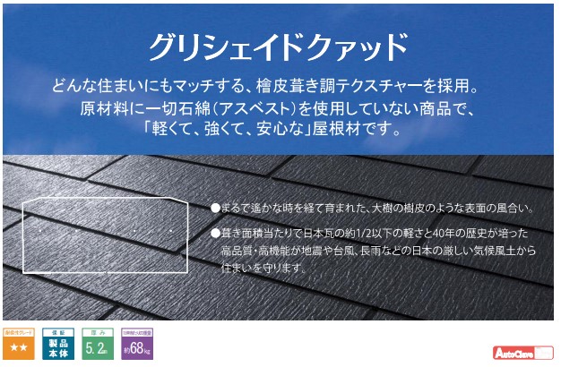 仕様設備 東砂2丁目全2棟 大雄開発株式会社 江東区の不動産のことなら大雄開発株式会社へ 仕様設備 東砂2丁目全2棟 大雄開発株式会社 江東区の不動産のことなら大雄開発株式会社へ